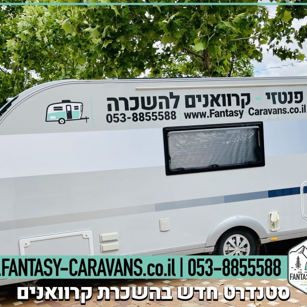 הפקה 3